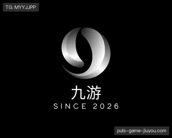 发现九游世界杯